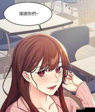 虫虫漫画在线看漫画免费弹窗页面：畅享精彩漫画世界