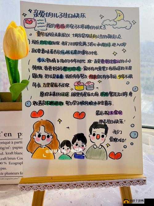 妈妈成了儿子的生日礼物：这背后究竟有着怎样的故事