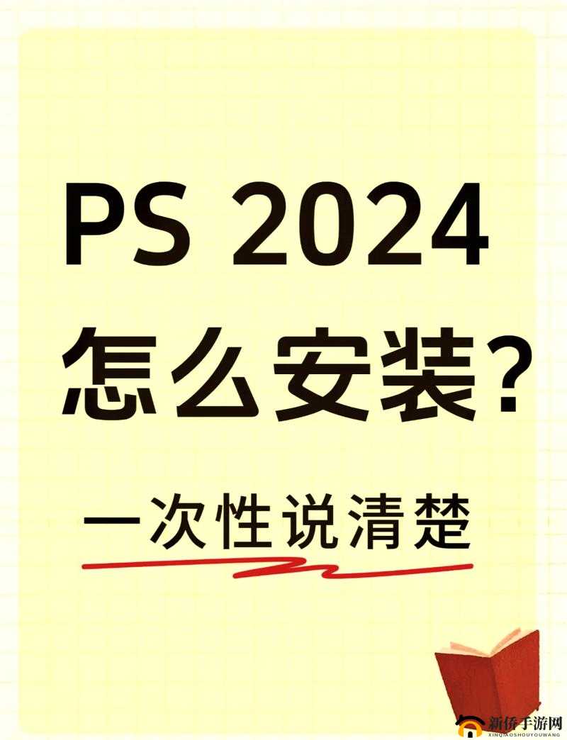 站免费进入窗口软件 2024：一款超实用的软件等你来体验