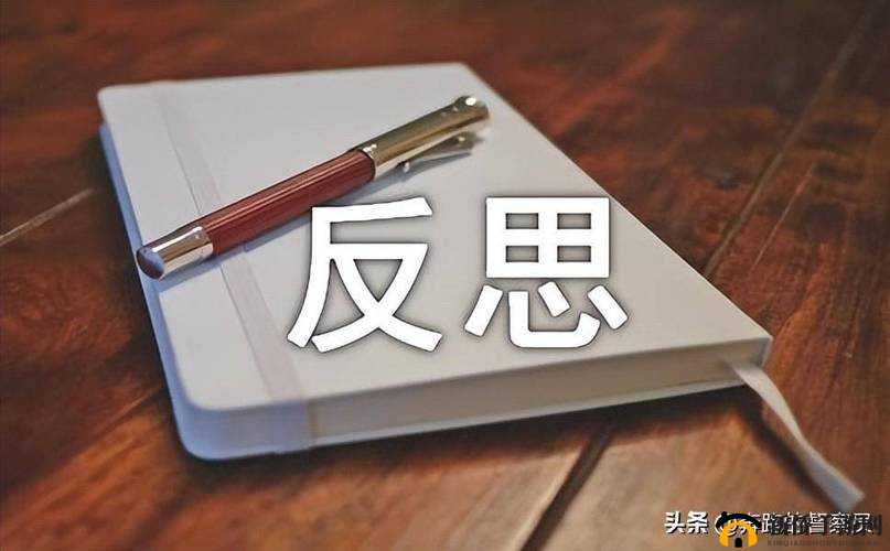 探讨：www.操逼——互联网文化现象的思考与反思