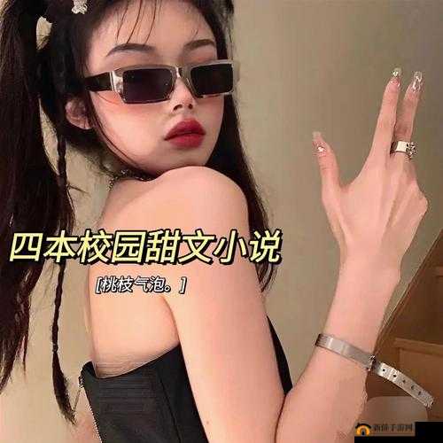 嗯啊插的好深软件：极致体验令人沉醉