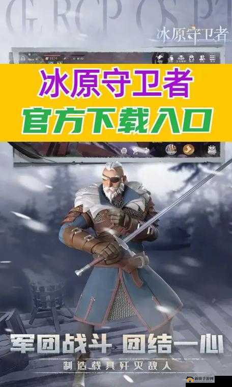 冰原守卫者必备，高效鼓风机，助你打造坚不可摧的防御利器