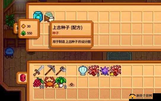 星露谷物语中果汁的获取方法、制作流程及具体效用详解