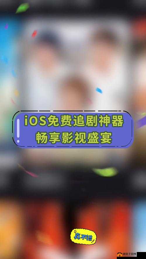 808 影视：畅享电视剧免费观看盛宴