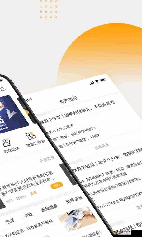 优质 Rb 攻略系统：开启精彩游戏之旅的强大助力