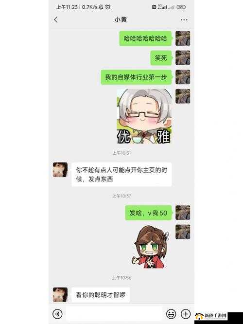 男生把困困放进老师的句号里到底是怎么回事呢