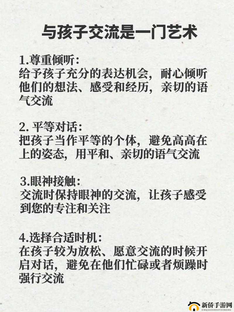 面对叛逆儿子暴躁老妈的解决方法：建立和谐亲子关系的指南