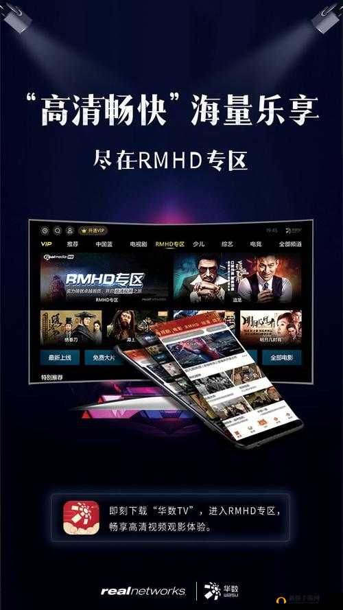 b 站免费版：畅享海量精彩视频的绝佳平台