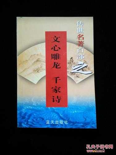 上官婉儿：笔耕不辍，以文传世
