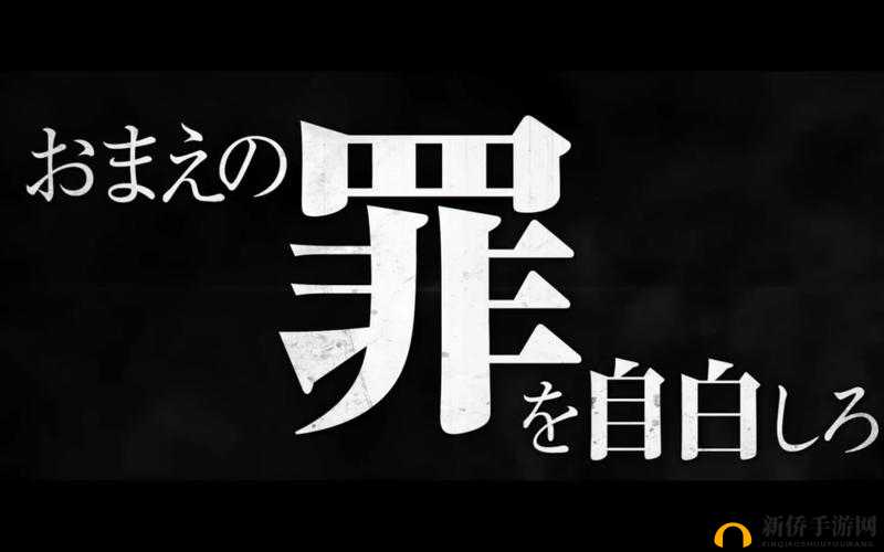 おまえの母亲をだます怎么读：其含义与背后的思考
