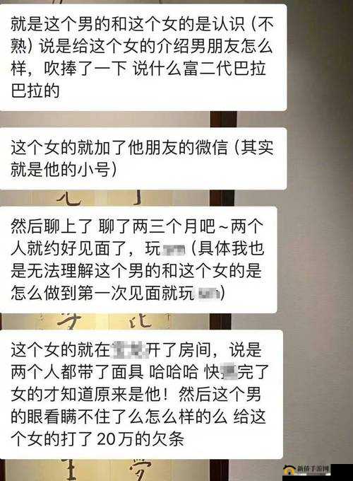 ：强奸软件，内容引争议：免费观看背后的道德困境