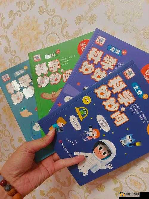 呦呦稀缺入口：探索未知的奇妙世界