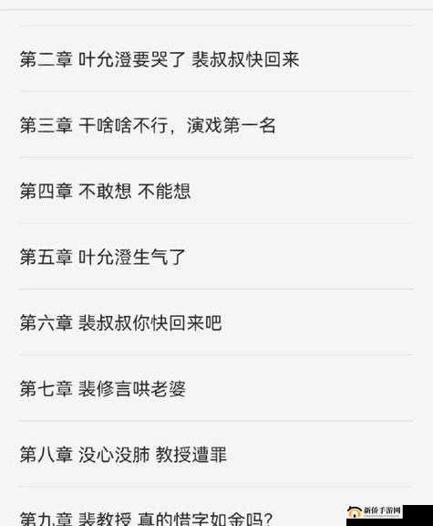 怪他 1V1 简兮：一场特别的情感较量与故事发展