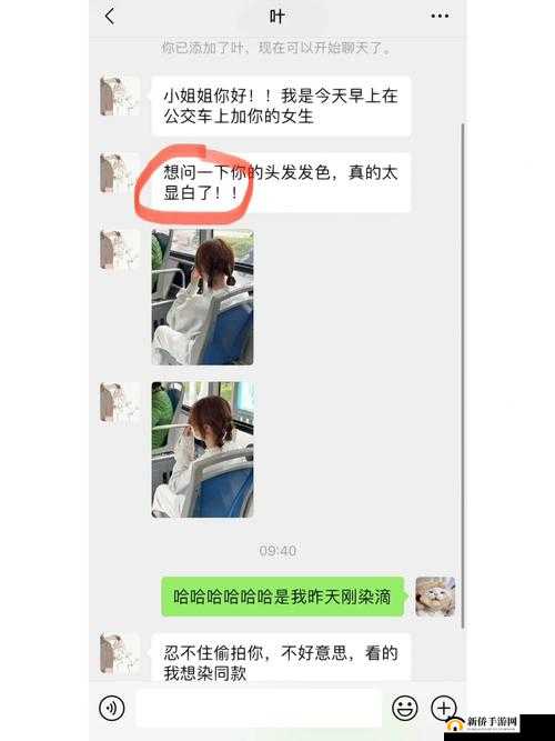 我和闺蜜在公交被八个人挤倒：这突如其来的混乱场面