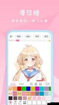 充满趣味的可以 C 女性角色拔萝卜游戏全新体验