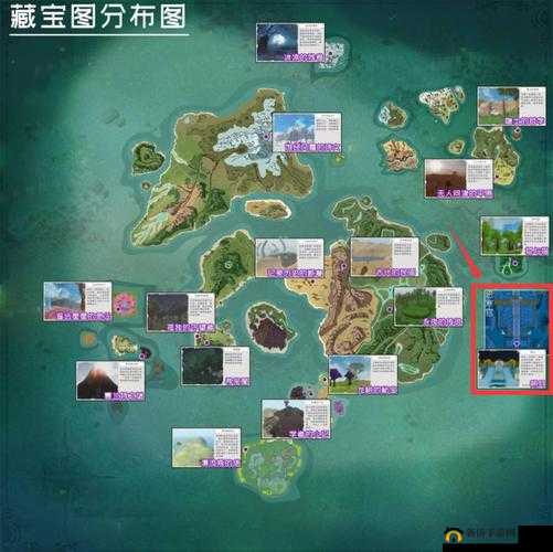 创造与魔法游戏中宝箱坐标大全的寻找技巧，资源管理的重要性及高效利用策略