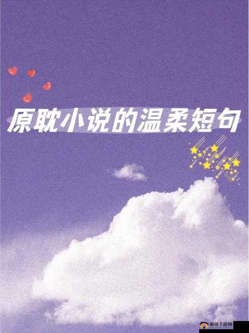 惊艳短篇集合更新时间：每日定时惊喜呈现