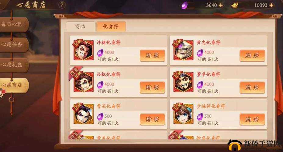 少年三国志2游戏攻略，高效利用橙将万能碎片的方法与技巧