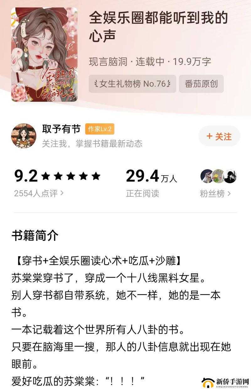 51cg 每日吃瓜最火的一句：揭秘娱乐圈惊人内幕