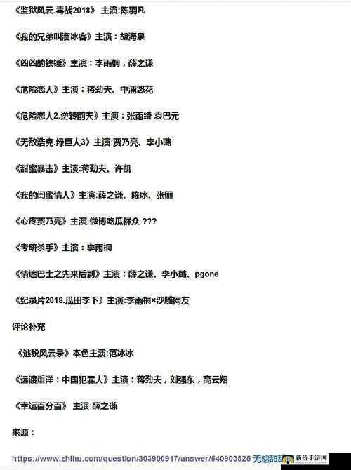 黑料吃瓜官网入口：深入揭秘娱乐圈那些不为人知的秘密