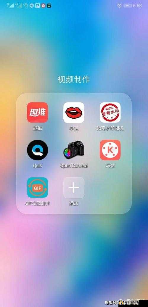 差差差带痛声视频软件：一款独具特色的视频应用程序