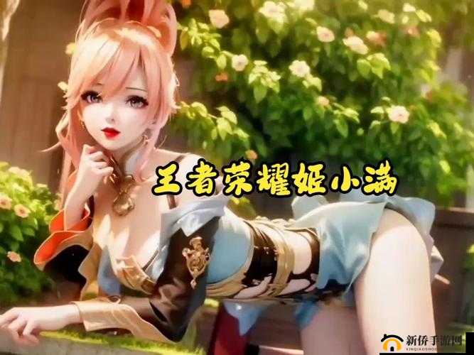 姬小满狂铁大季巴图片：一场味蕾与力量的碰撞