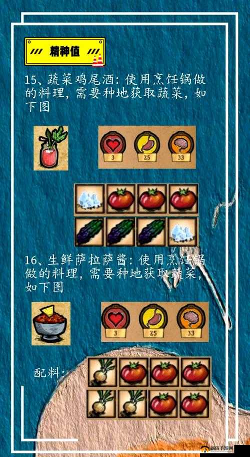 饥荒游戏中精神值恢复策略，有效方法助你重燃心灵之光