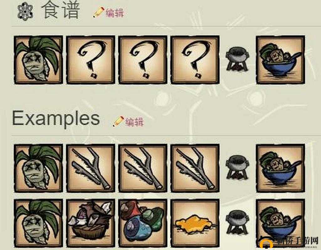 探索饥荒世界中曼德拉草的多样用途，从神秘到实用的奇妙之旅