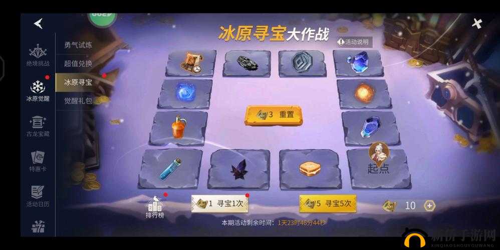 冰原守卫者游戏中古银币的关键作用及其高效管理策略