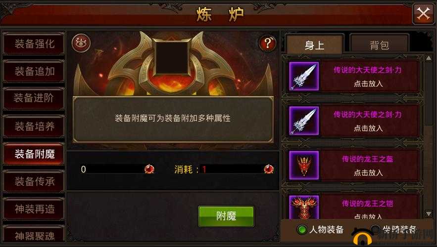 全民奇迹手游深度攻略，解锁高效升级与顶级装备获取秘籍