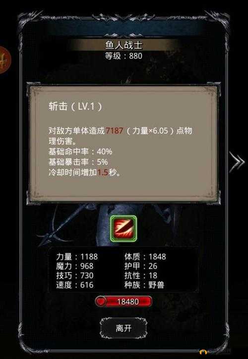地下城堡2图13全面解析，古神挑战全攻略及通关技巧详解