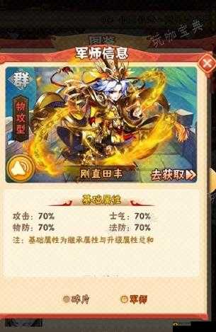 少年三国志，揭秘金将与暗金将之间的终极巅峰实力对决