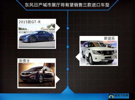 日产 2019 区一线二线三线内容贼好：探索不同级别作品的精彩之处