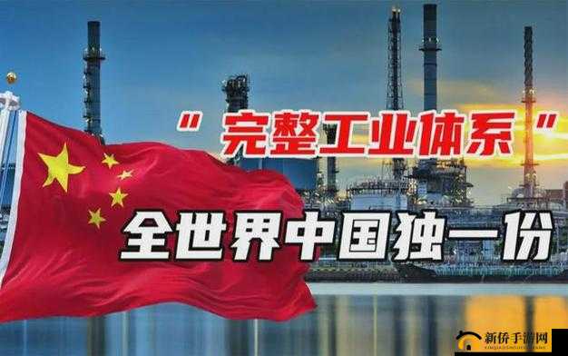国产 CHINA 引领中国制造业迈向新高度