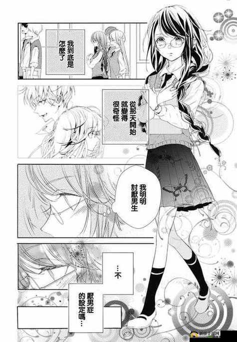 羞羞的漫画在线阅读页面入口页面弹窗直接呈现畅享精彩漫画之旅