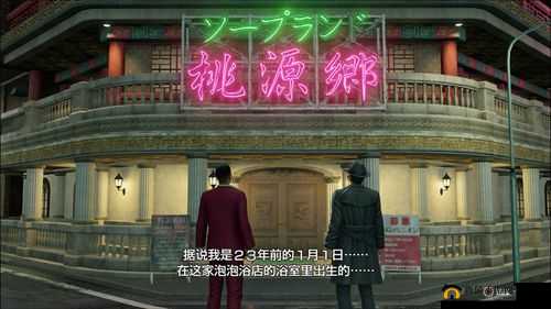 seetube18 日本第一次：探索全新的独特体验
