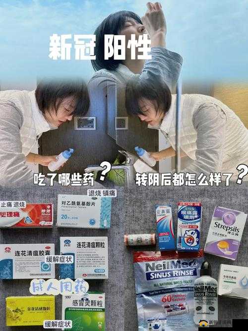 娇生惯养 4pH 是用药过量吗：深度解析用药疑惑与真相