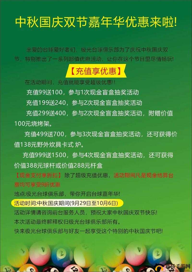 老人 10 元即可畅玩一次：超值优惠等你来享