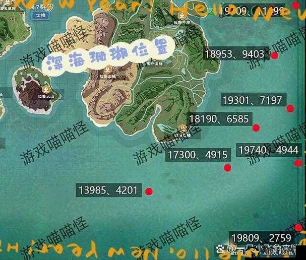 探索创造与魔法中珊瑚位置，实现资源高效管理与零浪费策略