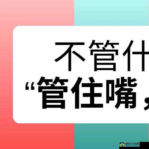 如何通过张开嘴、迈开腿找到客户：业务拓展的实用指南