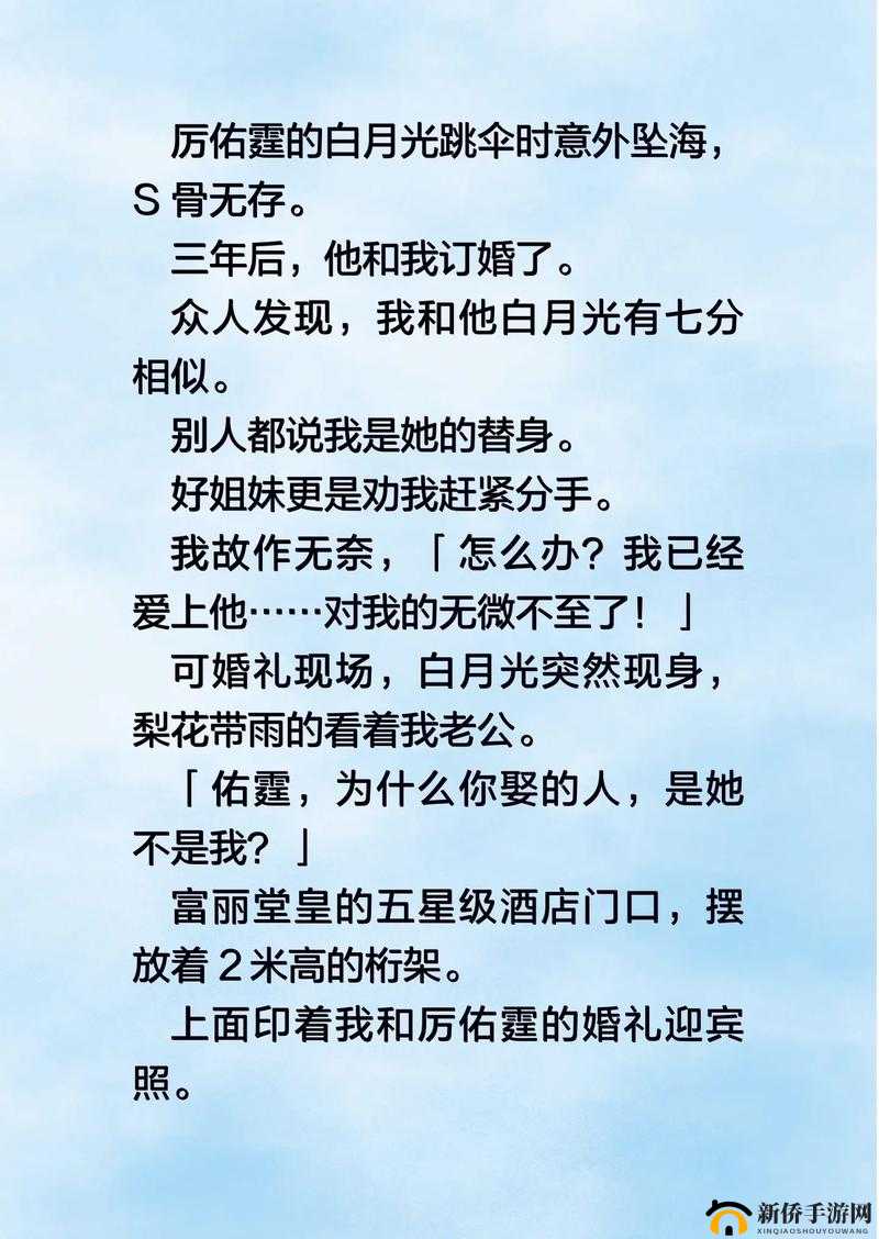 公车系强女奷 H 小说合集：禁忌之爱与欲望交织