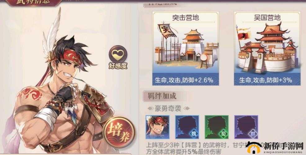 三国志幻想大陆疑云解密第四幕，深入剖析碎片背后的隐藏秘密