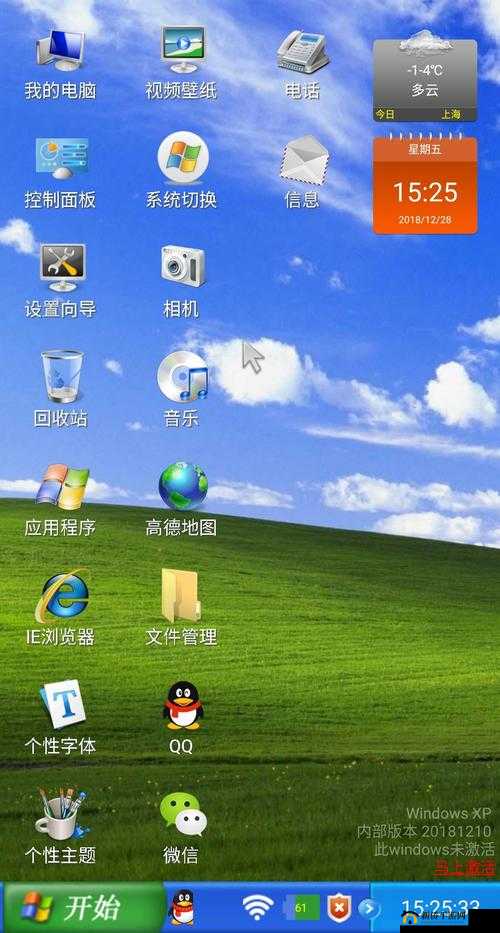 高清 windows 免费版美国：带来全新操作系统体验