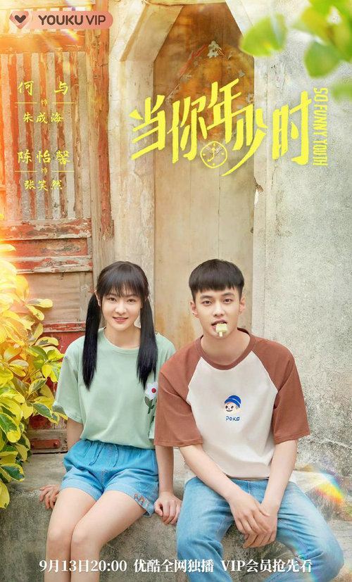 15 - 18XXXXXX 娇小 ：探寻青春年少时的纯真魅力
