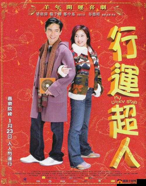 大团圆结亲情会高明txt：一场关于亲情的温暖聚会与美好故事
