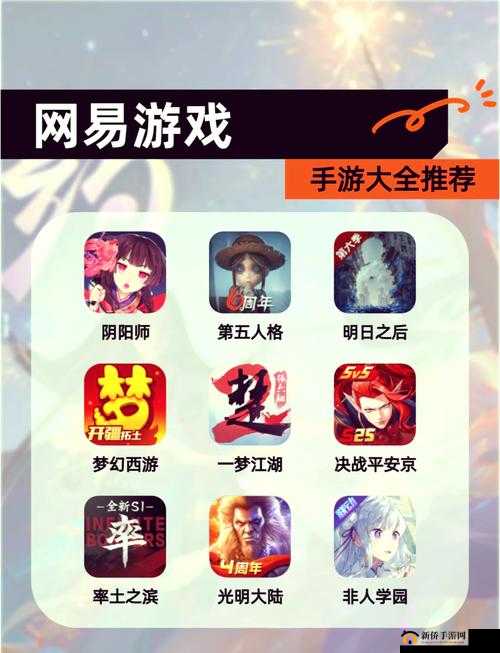 免费观看行情软件网站大全下载：众多优质资源等你探索