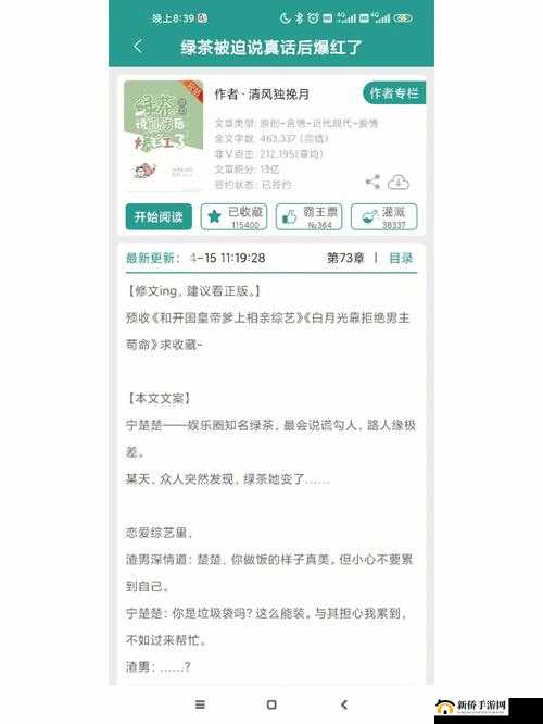 小青楼福利：颠覆你的想象，让你欲罢不能