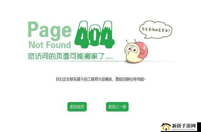 黄片 404 无法访问：探寻背后的原因及影响