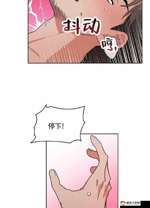韩漫无遮免费漫画大全：成人漫画的天堂