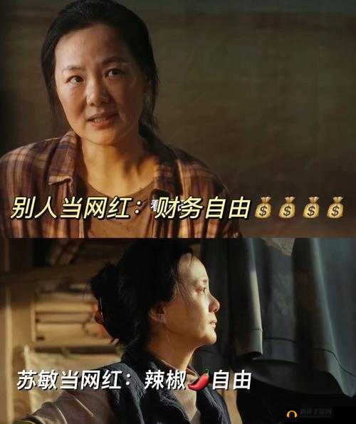 阿姨电影：探讨当代女性的生活与情感